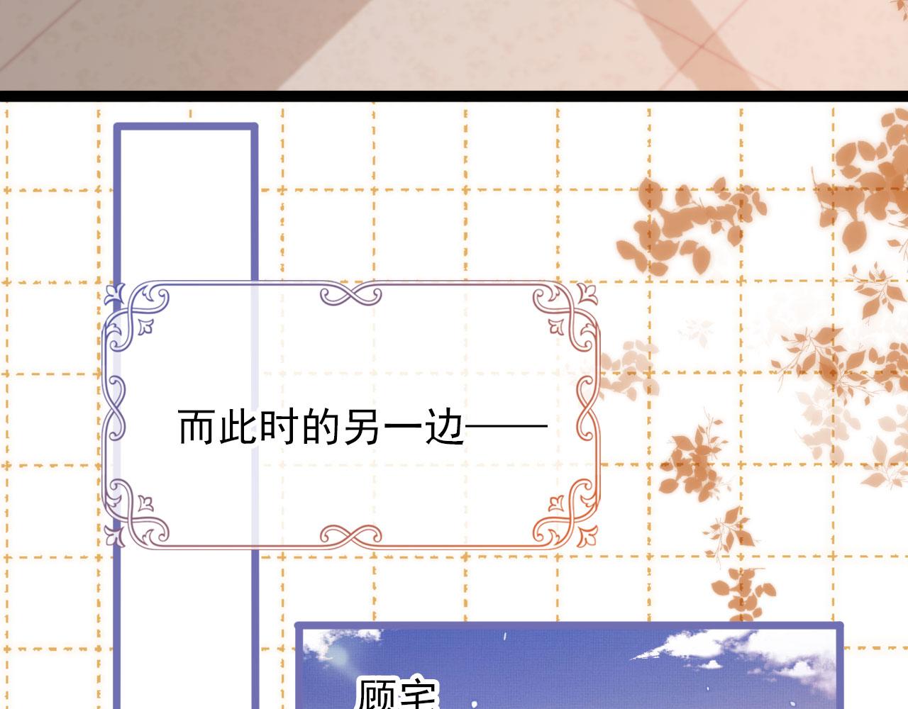 第50话 崽崽护姐97
