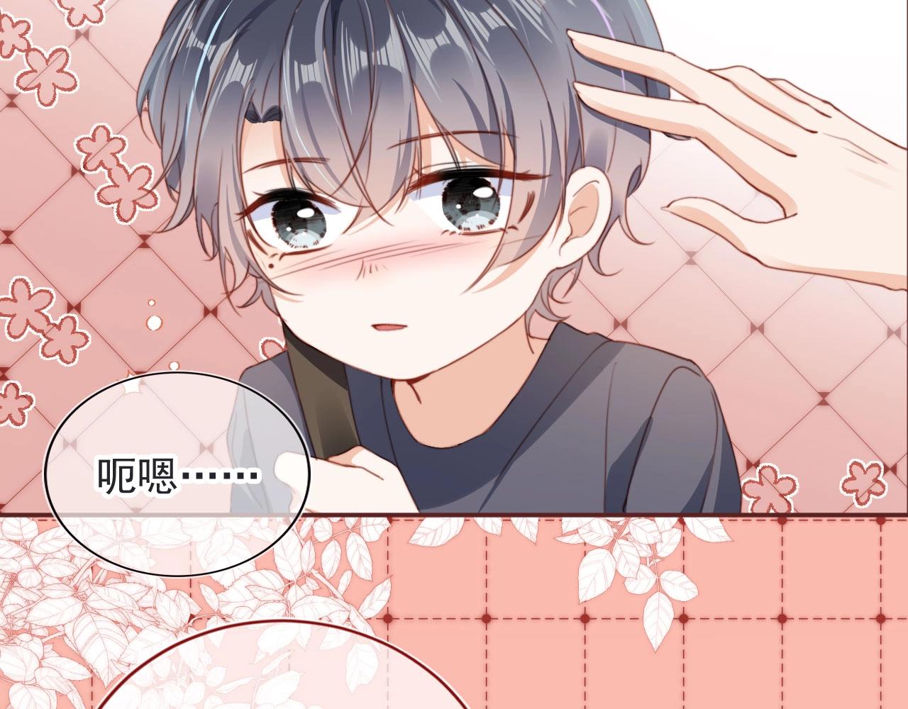 第2话 会被抛弃吗？87