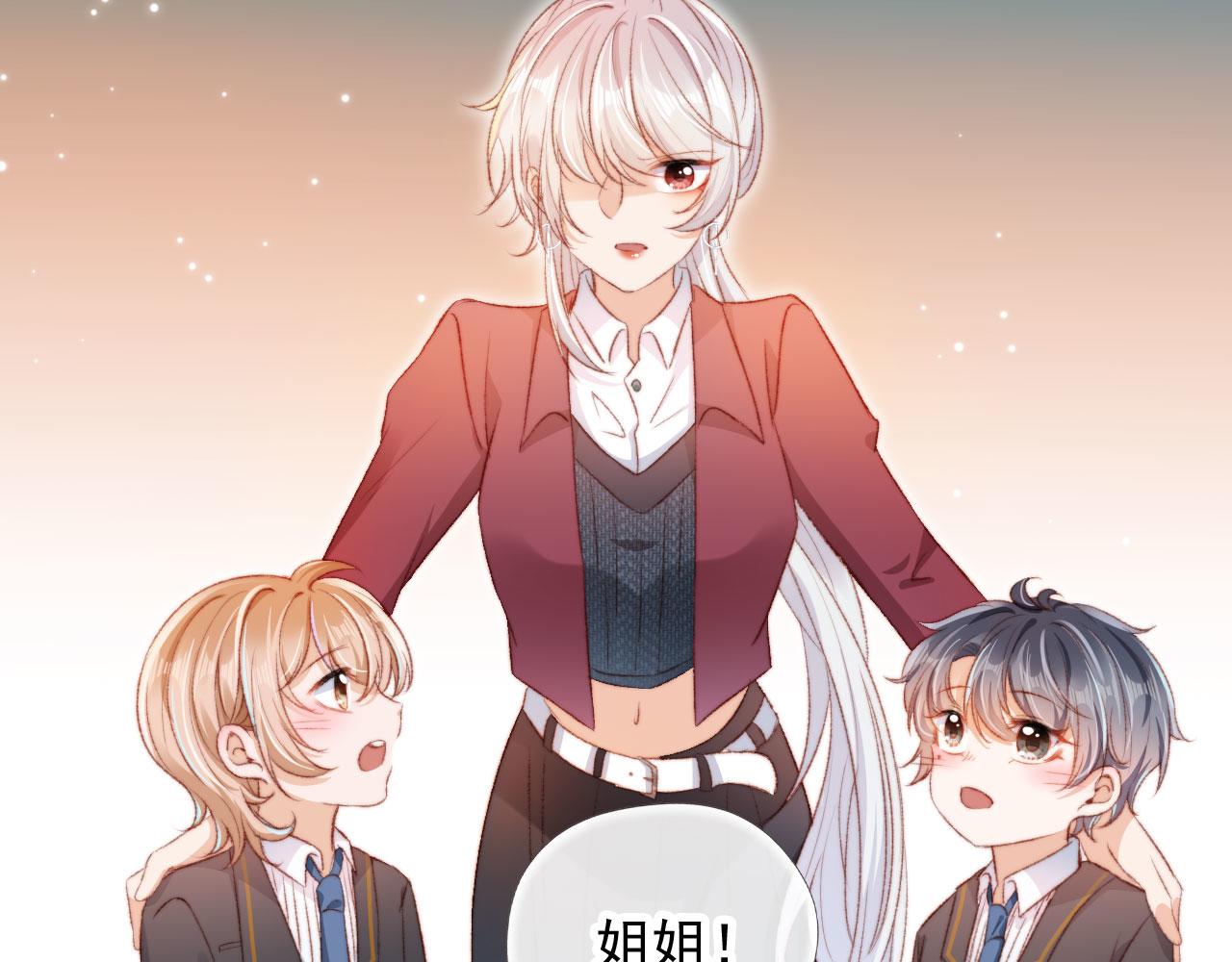 第19话 我来对线95