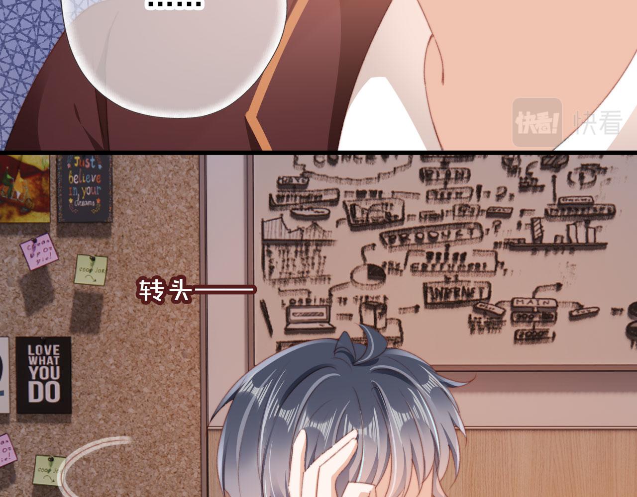 第38话替身62