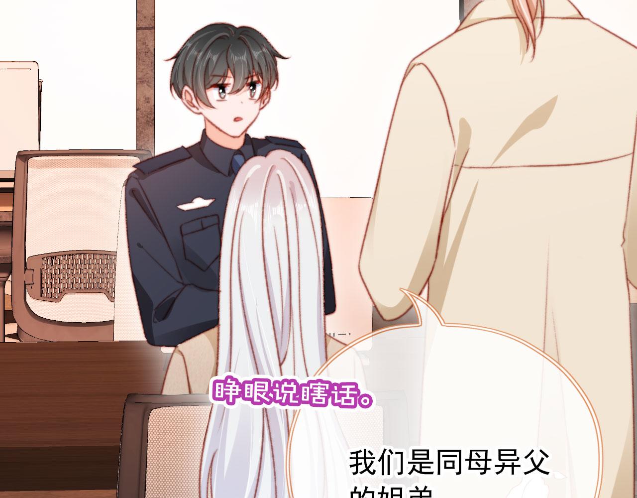 第67话 牵手95