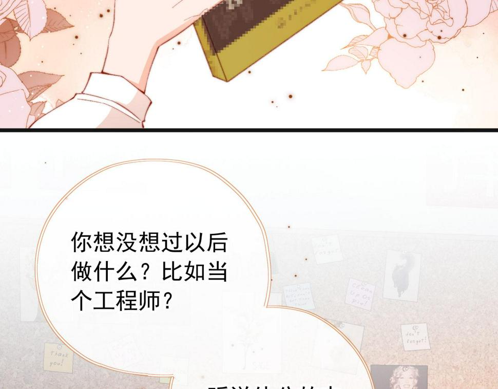 第72话 又是转校生93