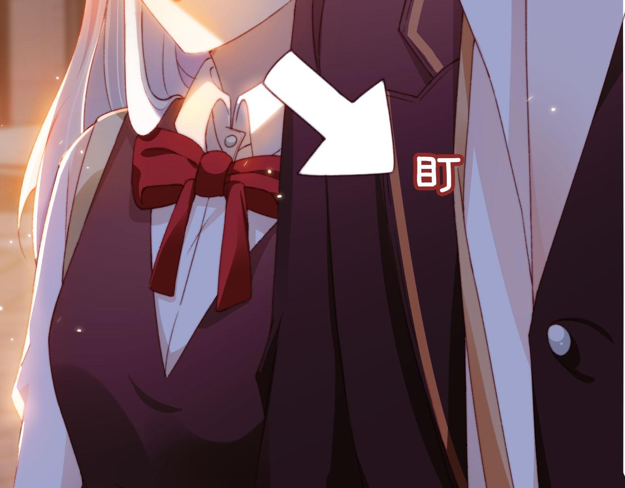 第37话一见钟情？53
