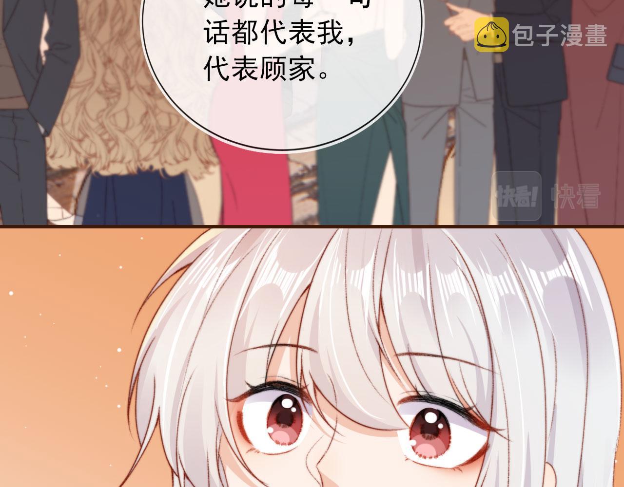 第25话 宴会争锋101