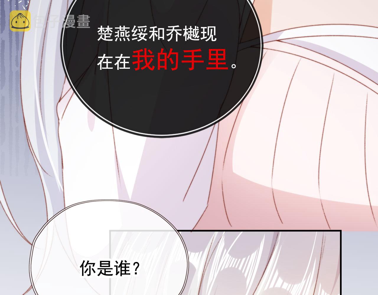 第31话绑架42
