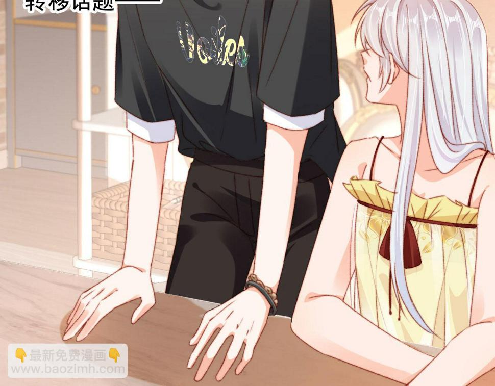 第81话 想把他带走29