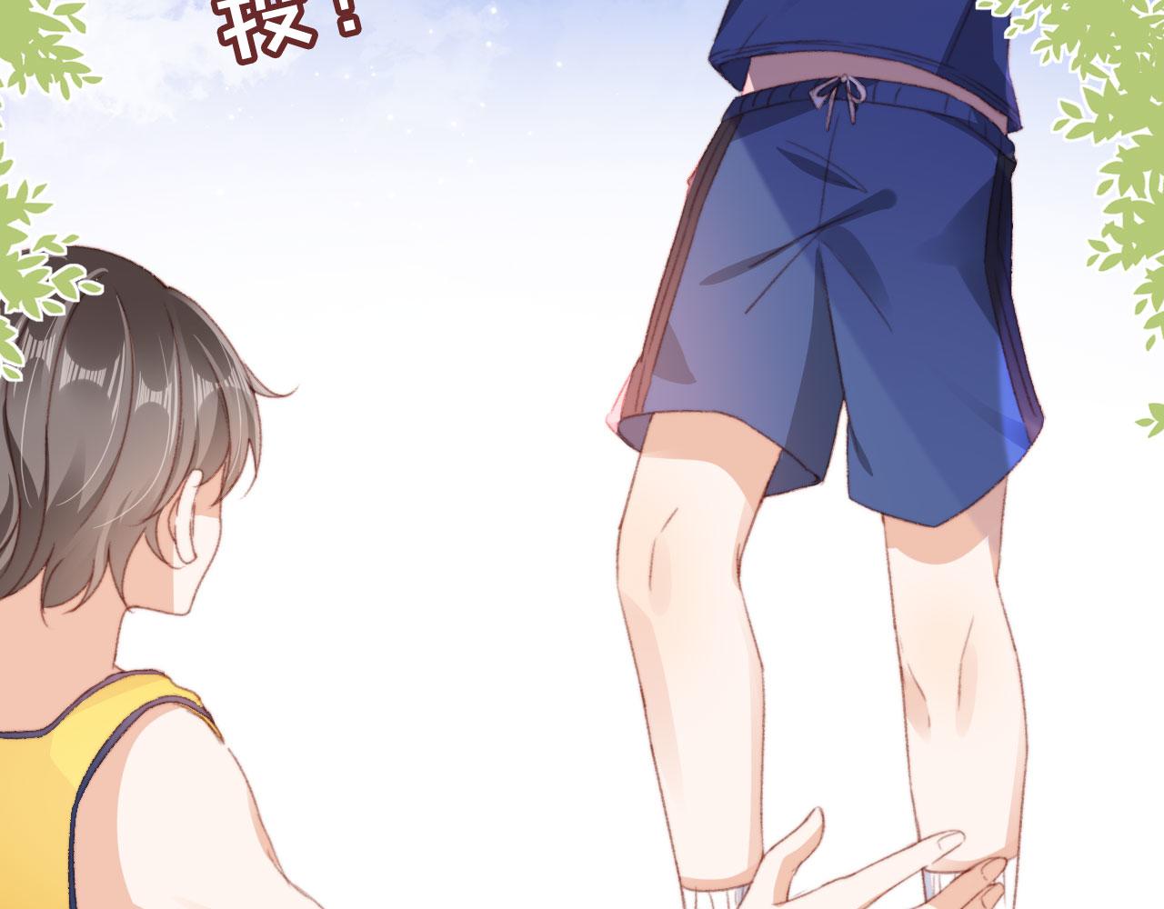 第51话 幼稚的崽们52