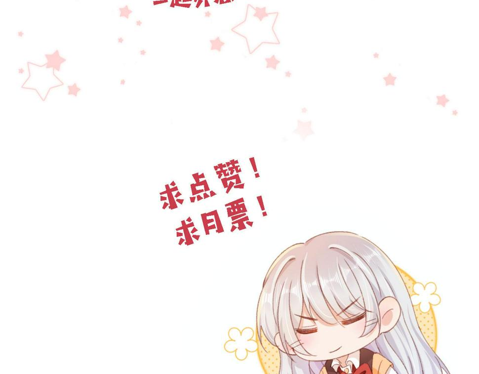 第80话 不是因为喜欢我？164