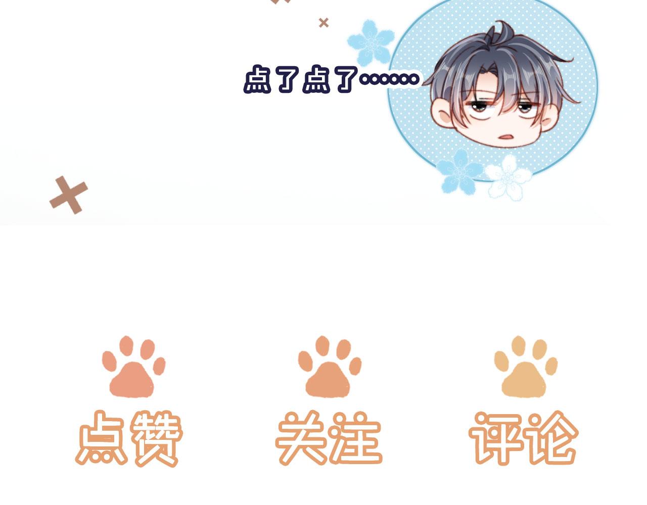 第59话 你就是姐姐109