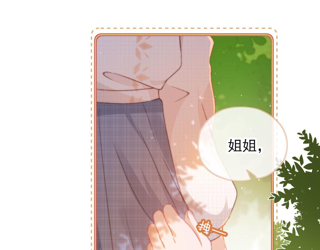 第15话 失落18