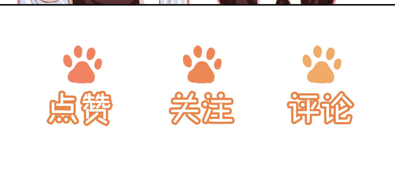 第37话一见钟情？100