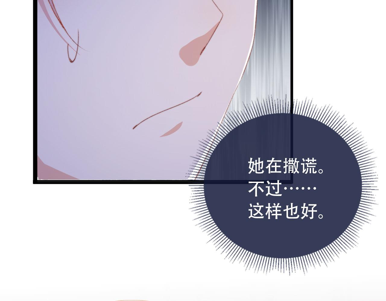 第43话拯救崽崽！61