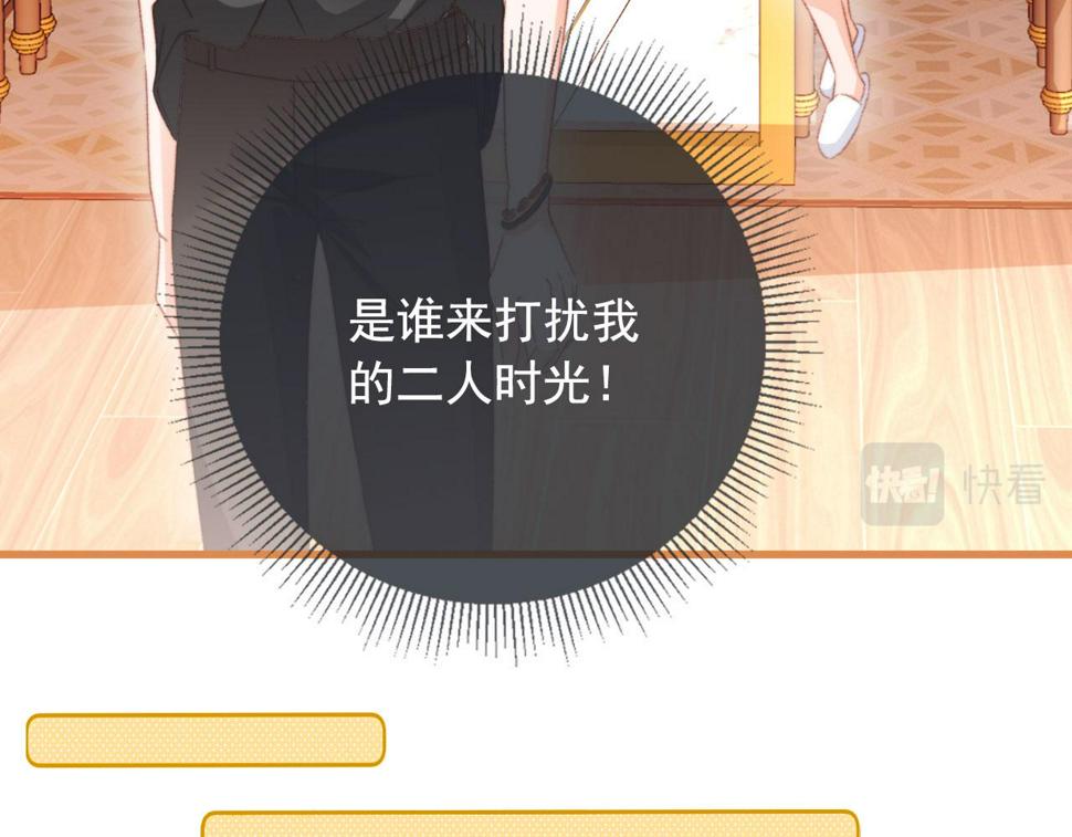 第81话 想把他带走76
