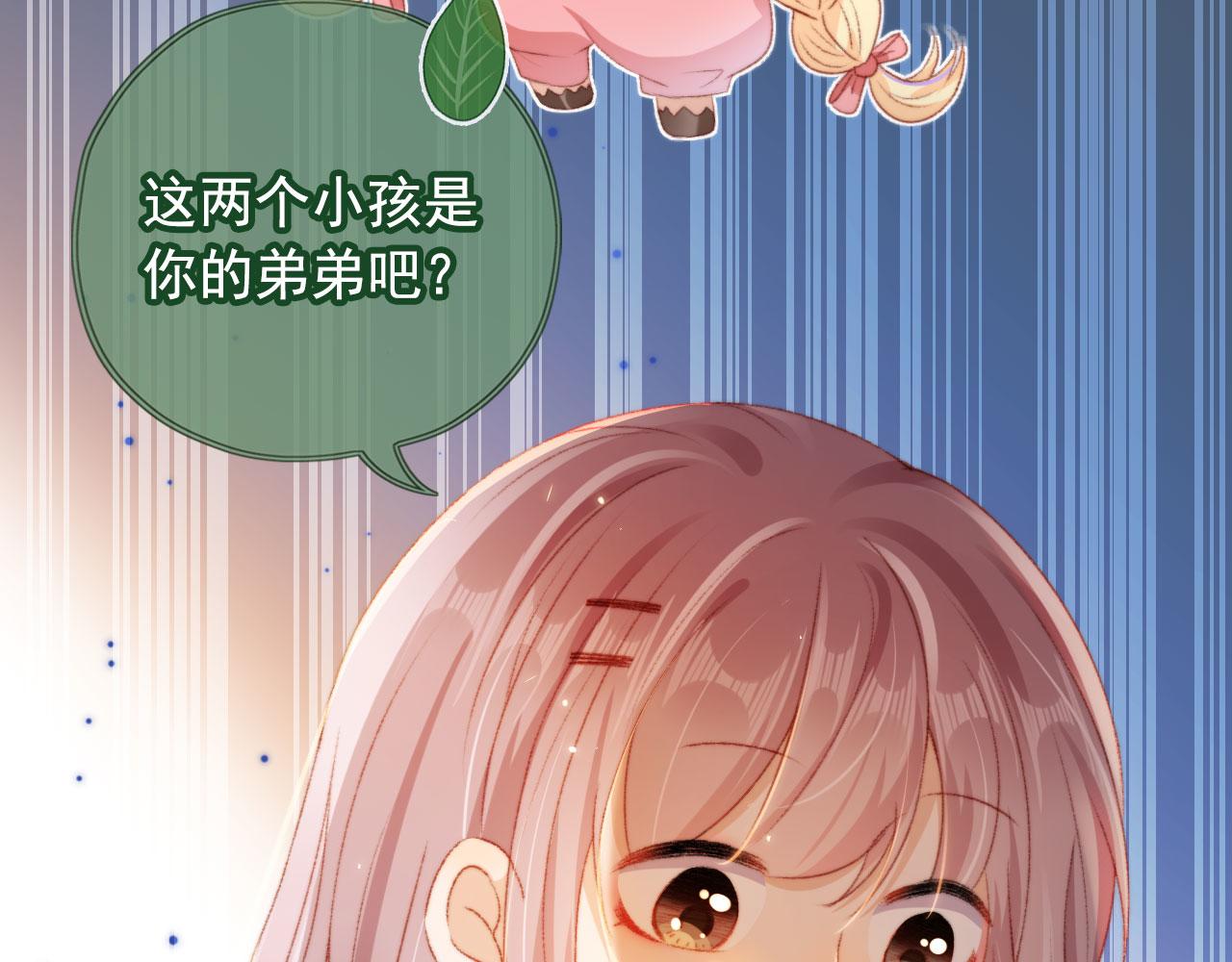 第12话 绿茶女与海王男79