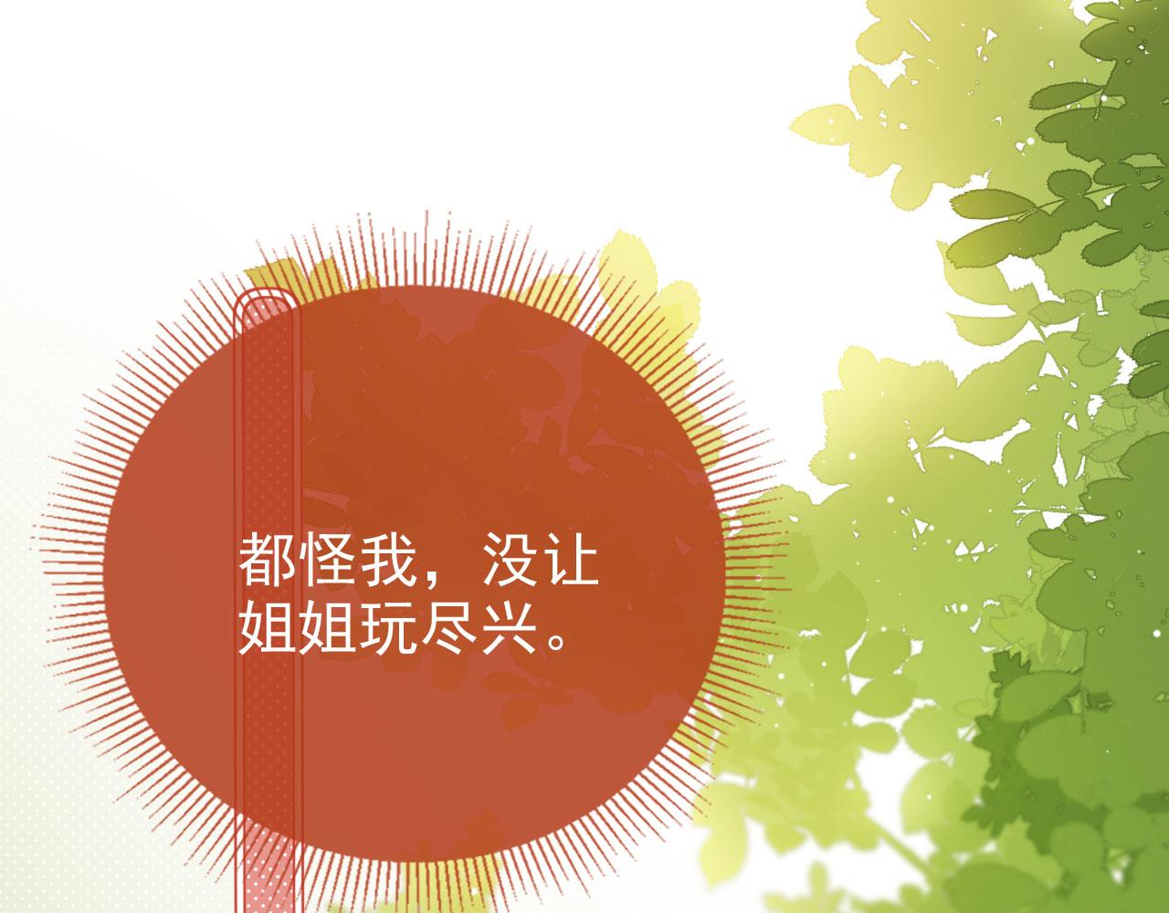 第15话 失落91