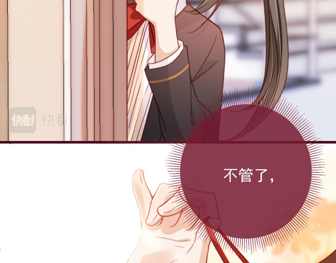 第18话 我想要你姐姐~15