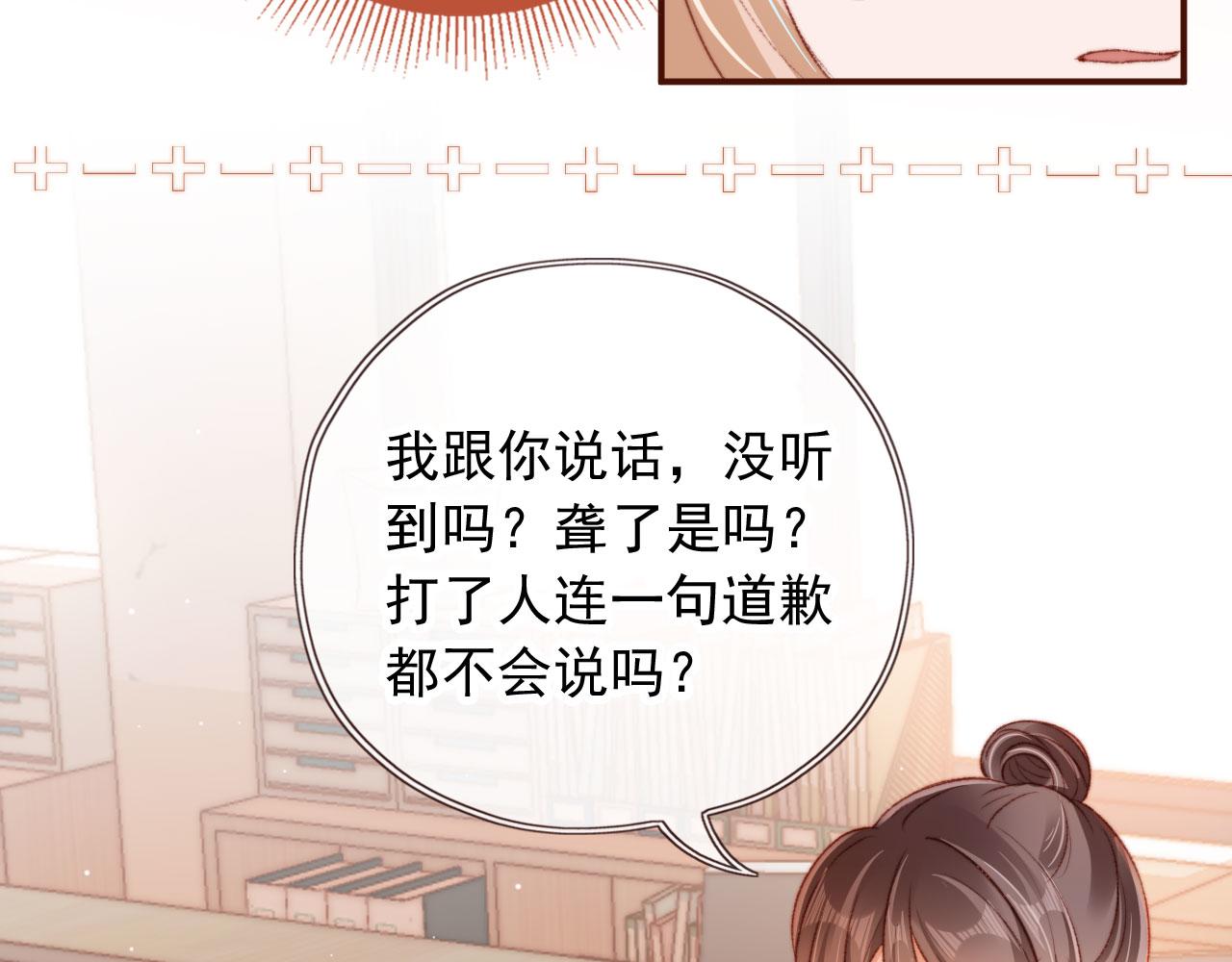 第19话 我来对线71
