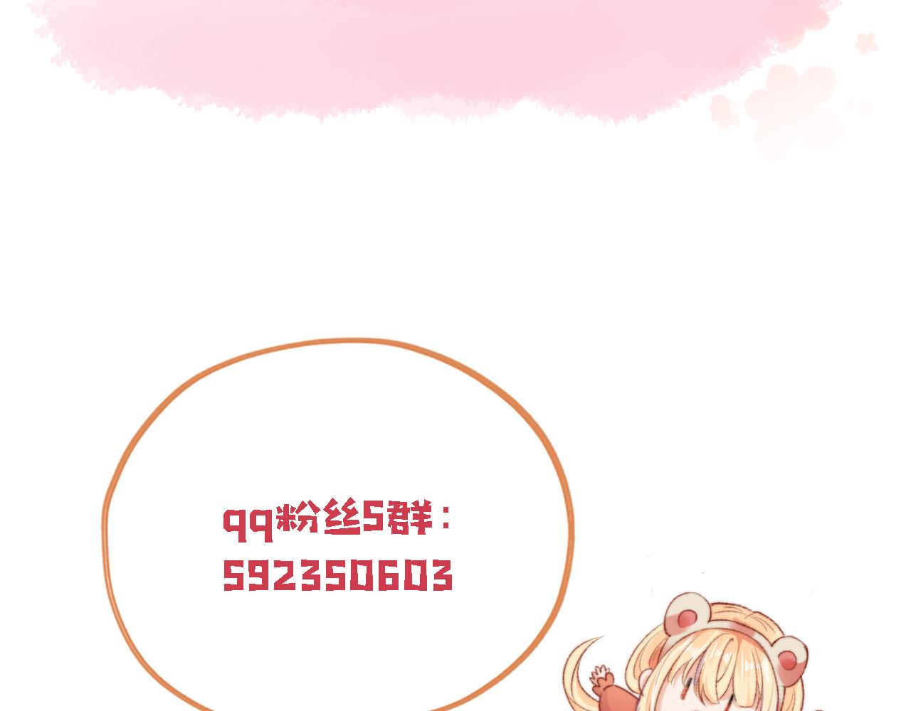 第56话 留宿102