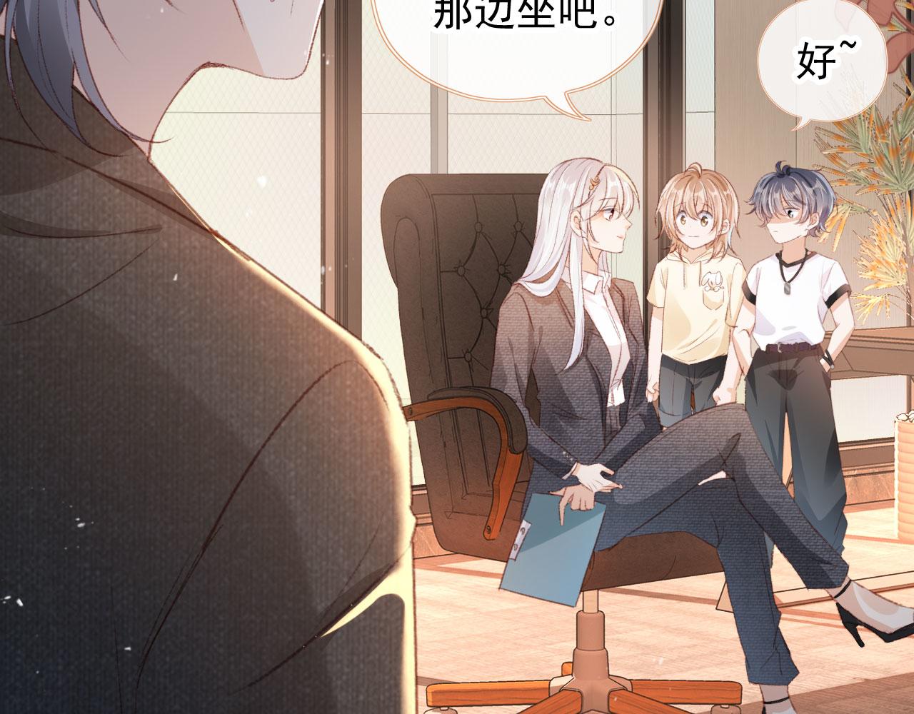 第27话 打脸凤凰男33