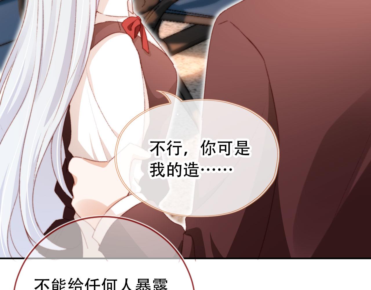 第37话一见钟情？9