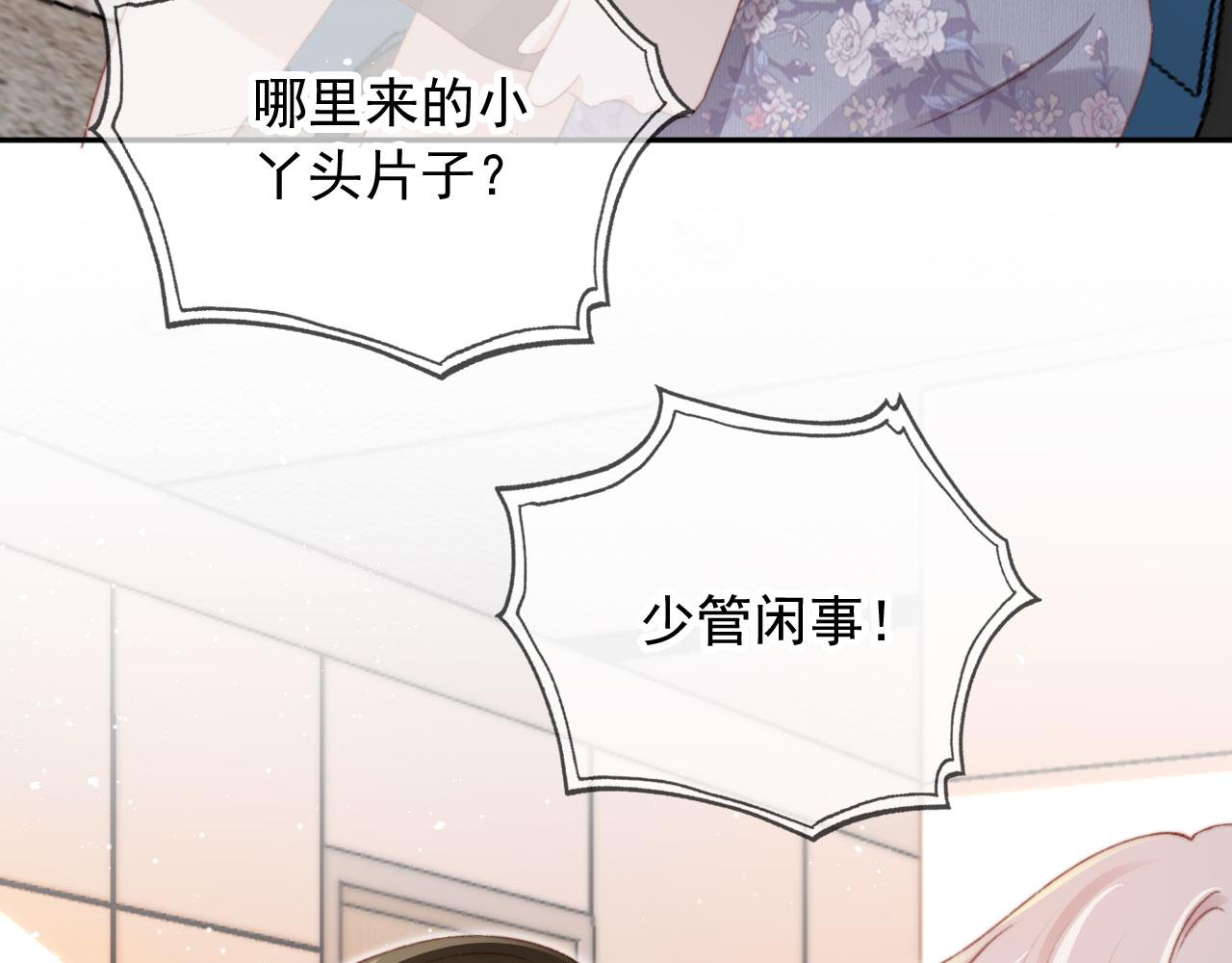 第36话撑腰45