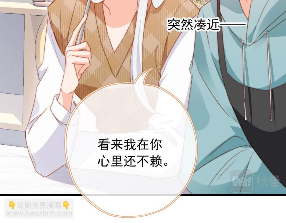 第75话 给你做饭32