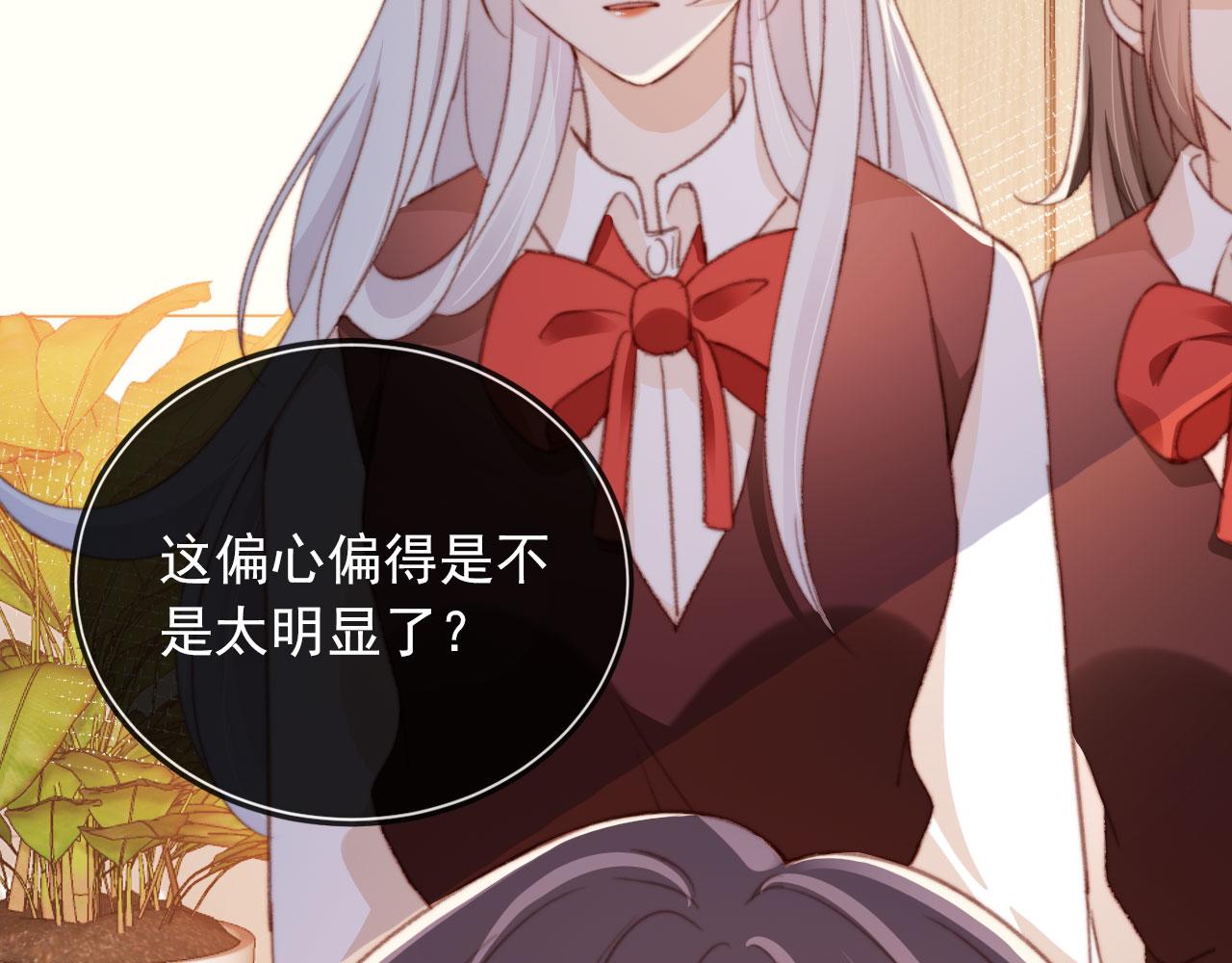 第50话 崽崽护姐47