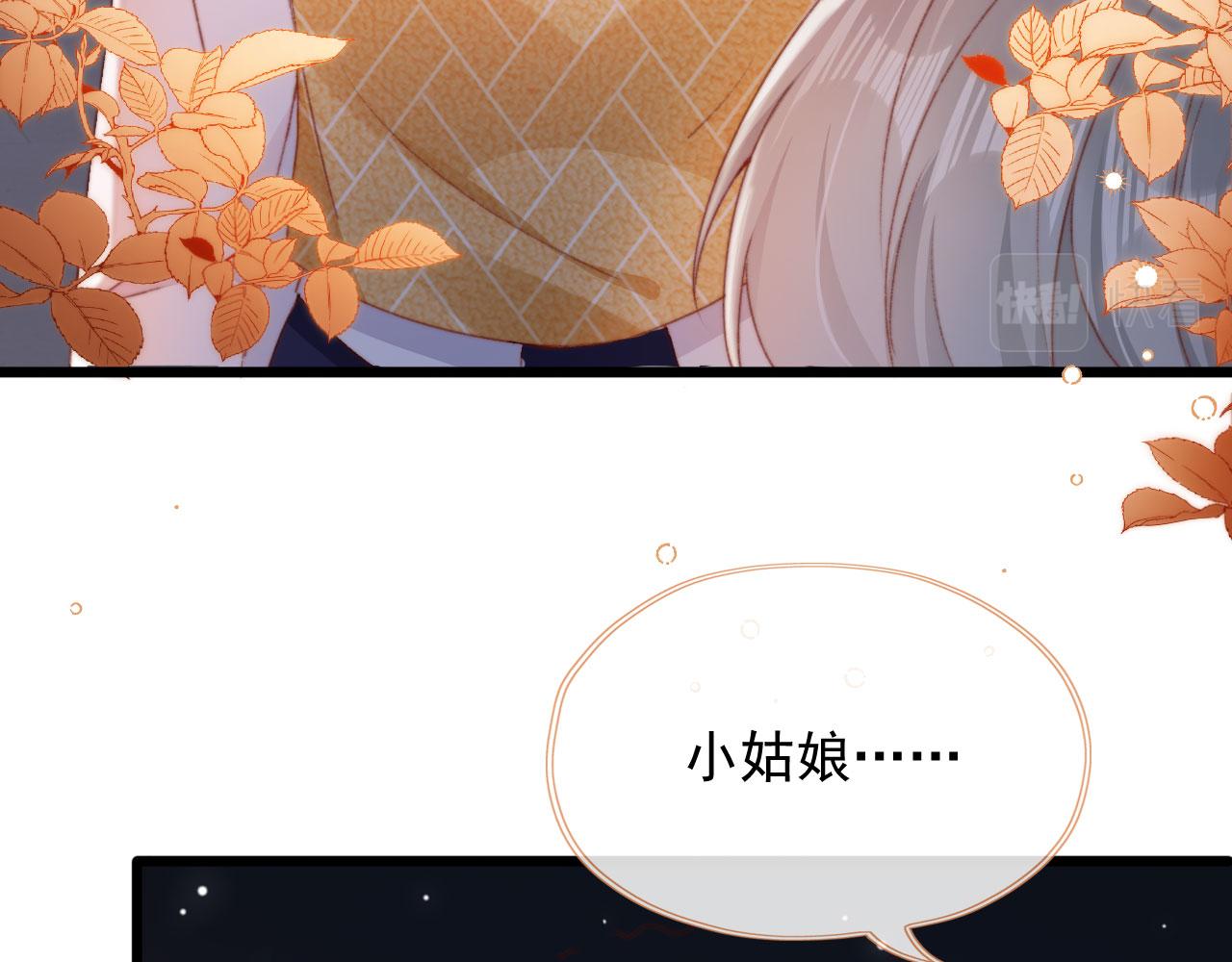 第45话 再遇外公38