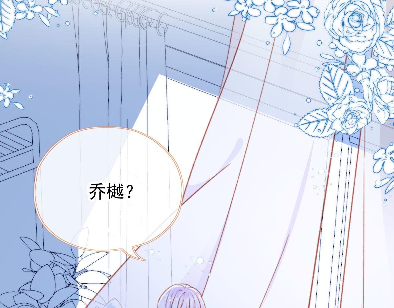 第56话 留宿71