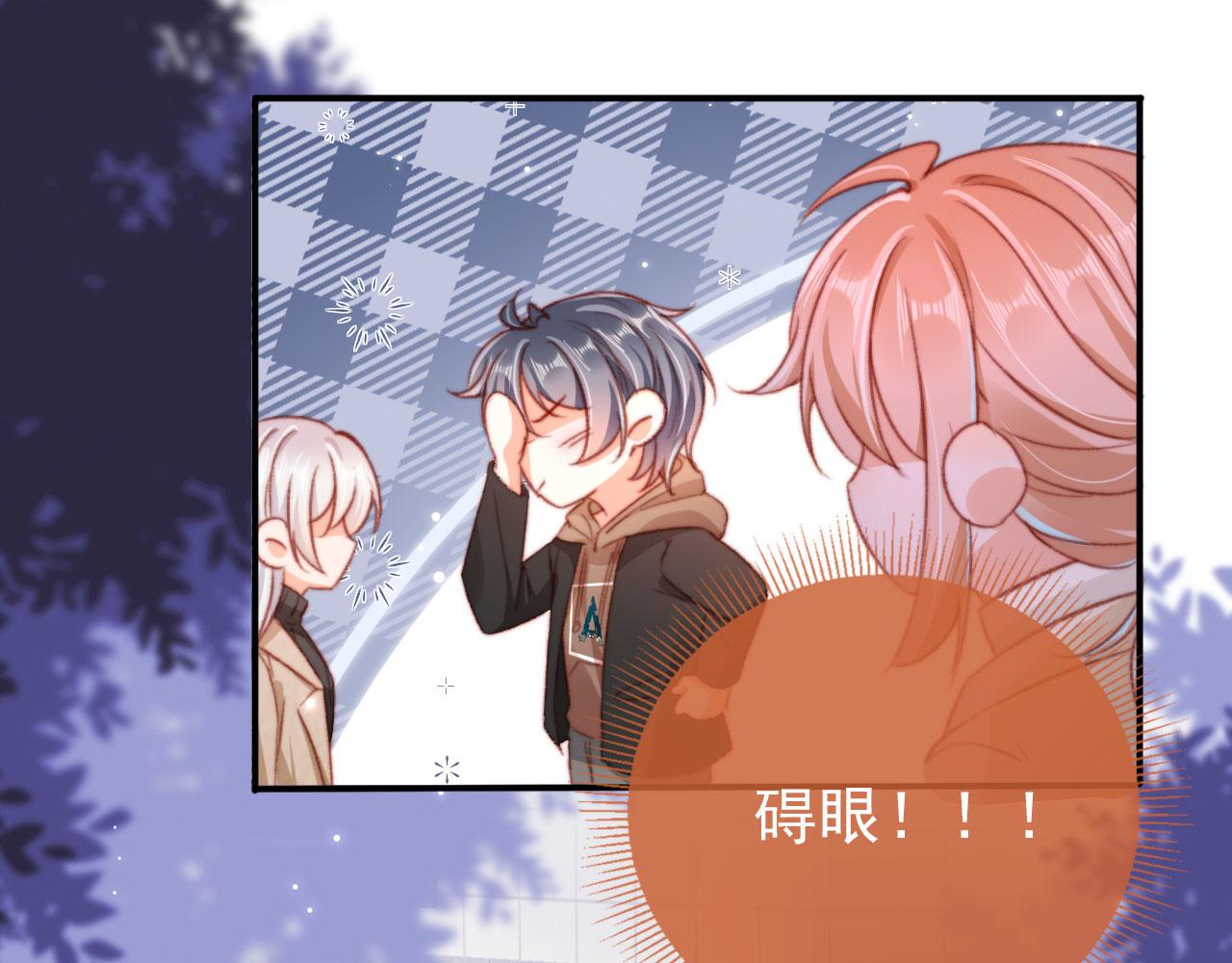 第68话 吃醋现场57