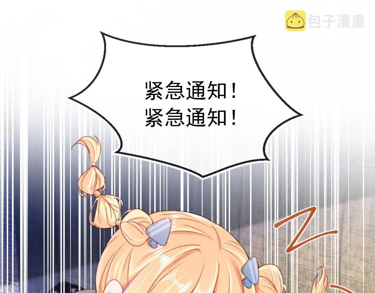 第43话拯救崽崽！22