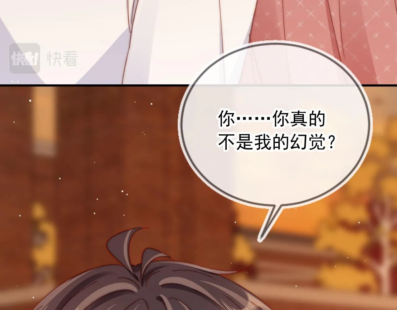 番外篇 姐姐回来啦！75