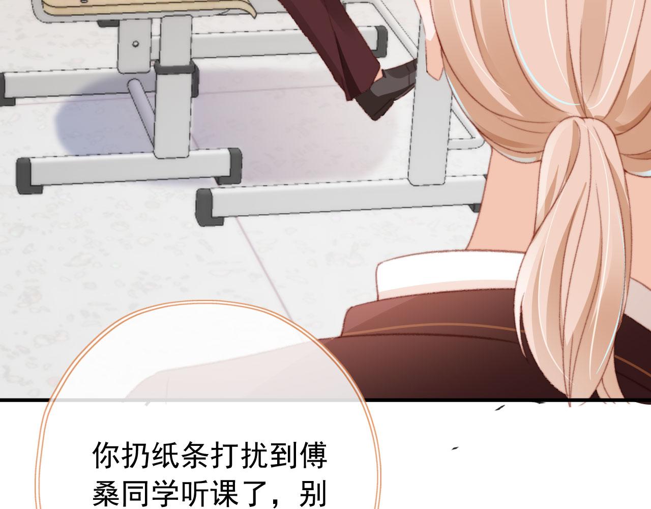 第51话 幼稚的崽们21