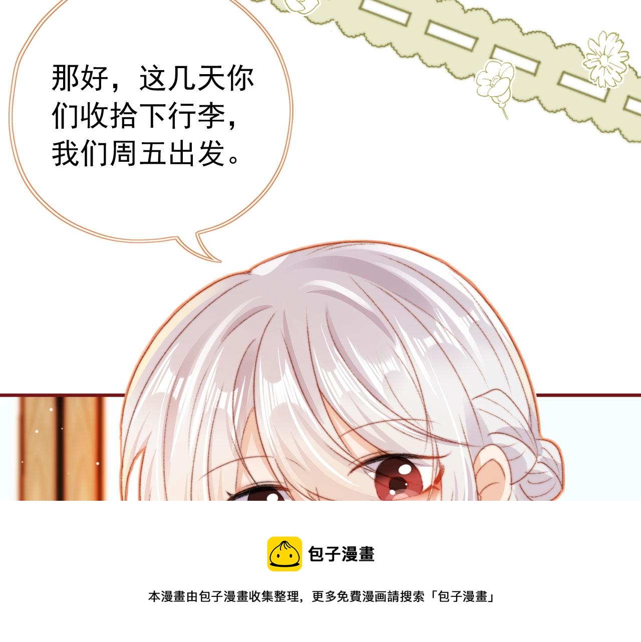 第10话 “好兄弟”84