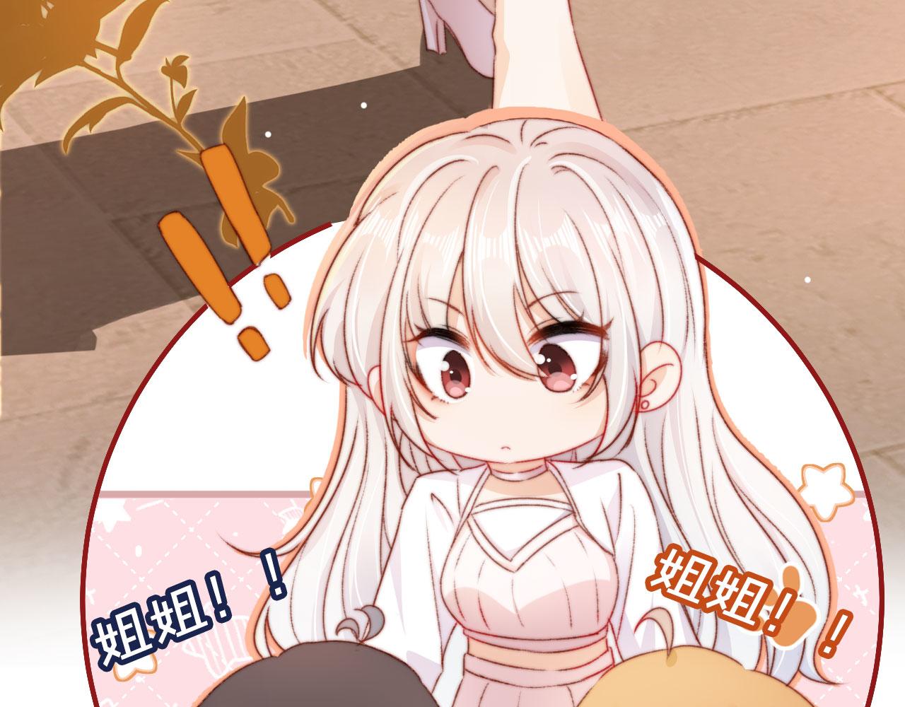 第29话约会大作战8