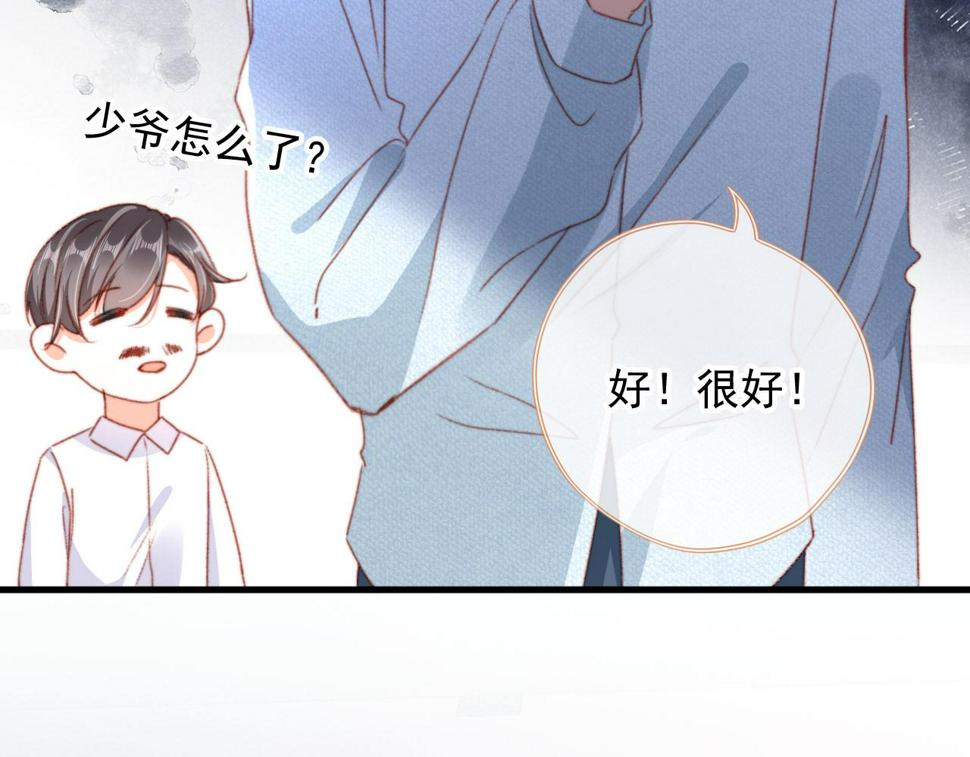 第74话 夜宿8