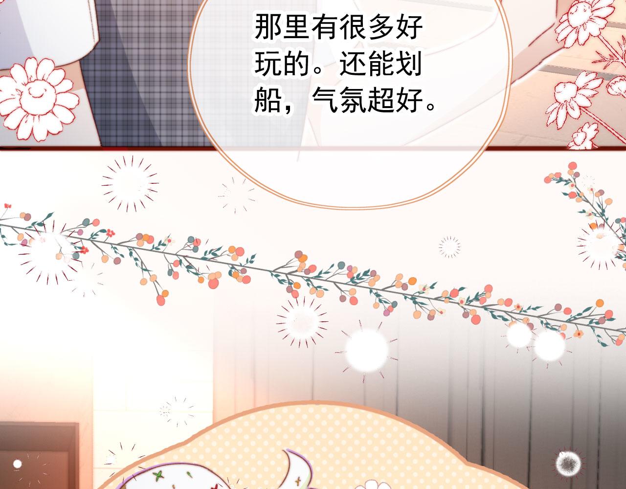 第29话约会大作战28