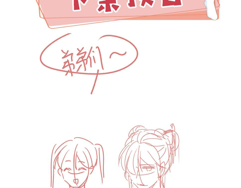 第75话 给你做饭106