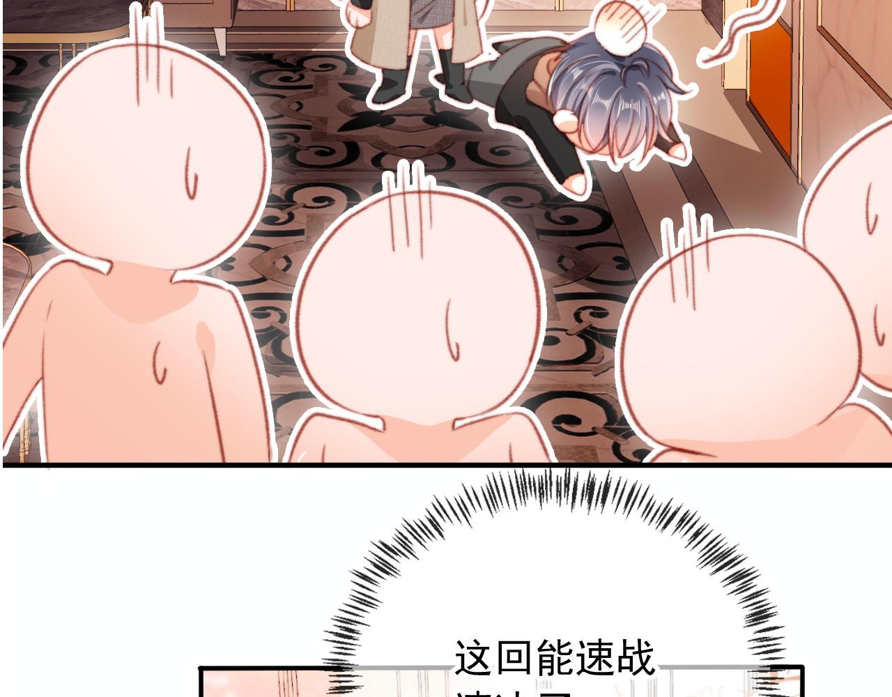 第67话 牵手41