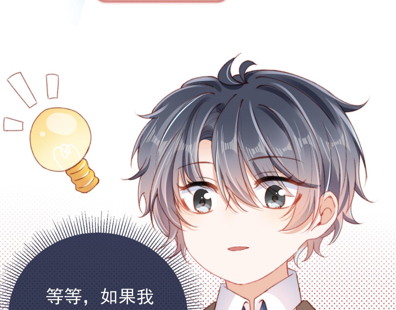 第21话 卷！65
