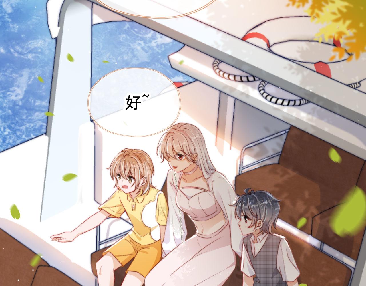 第30话姐姐不会离开29
