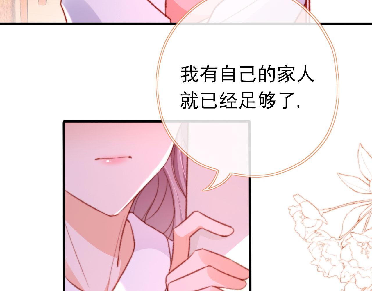 第68话 吃醋现场103