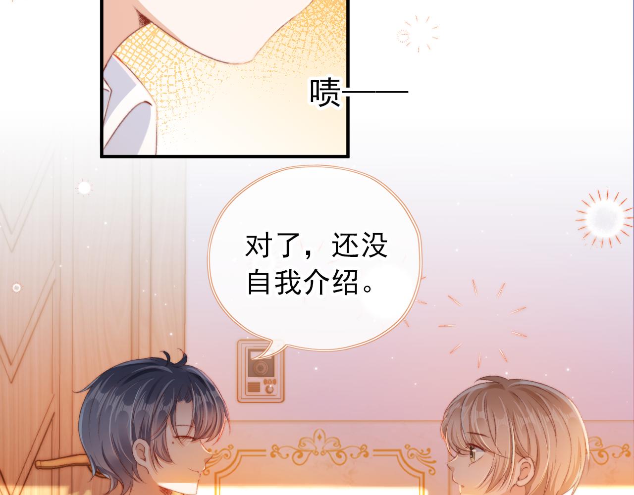 第6话 崽崽们的较量34
