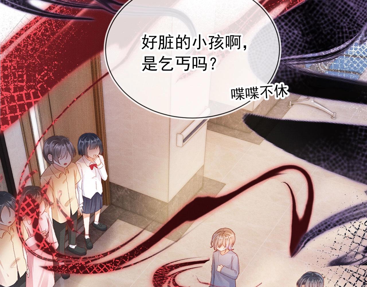 第3话 我很好养的！37