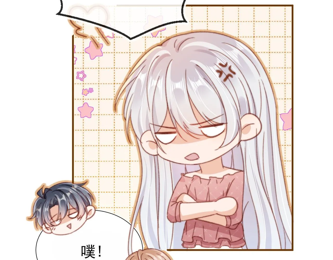 番外篇 姐姐回来啦！120