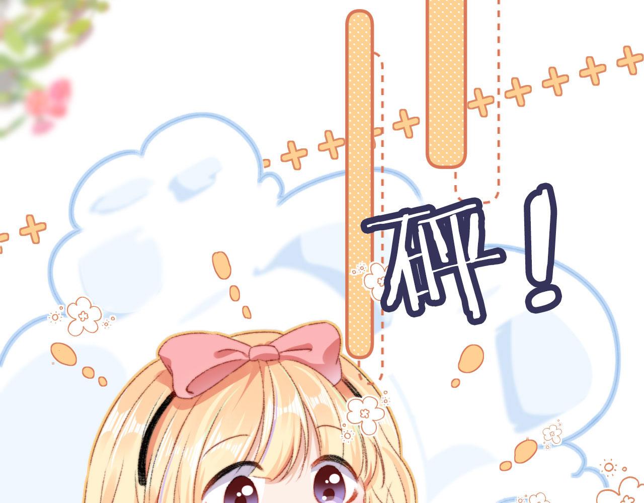 第13话 敢动我弟弟？55