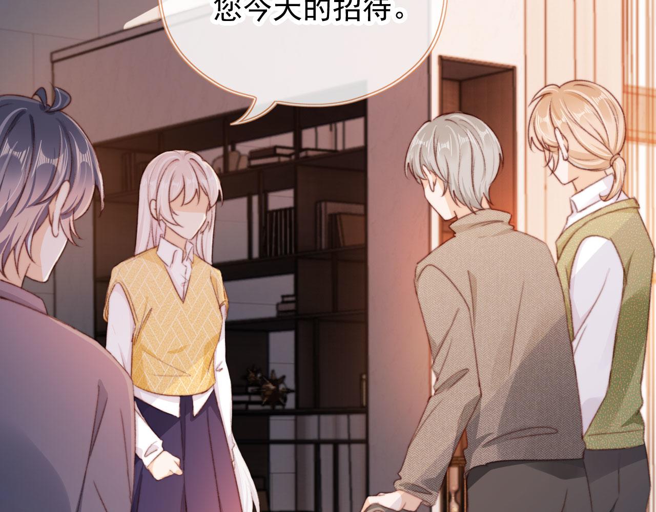 第45话 再遇外公103