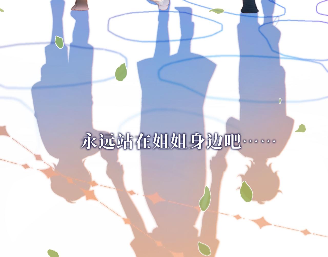 第15话 失落101