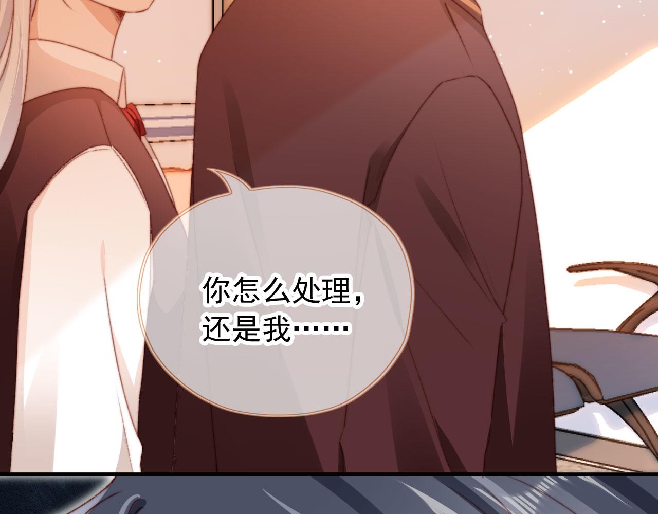 第37话一见钟情？41