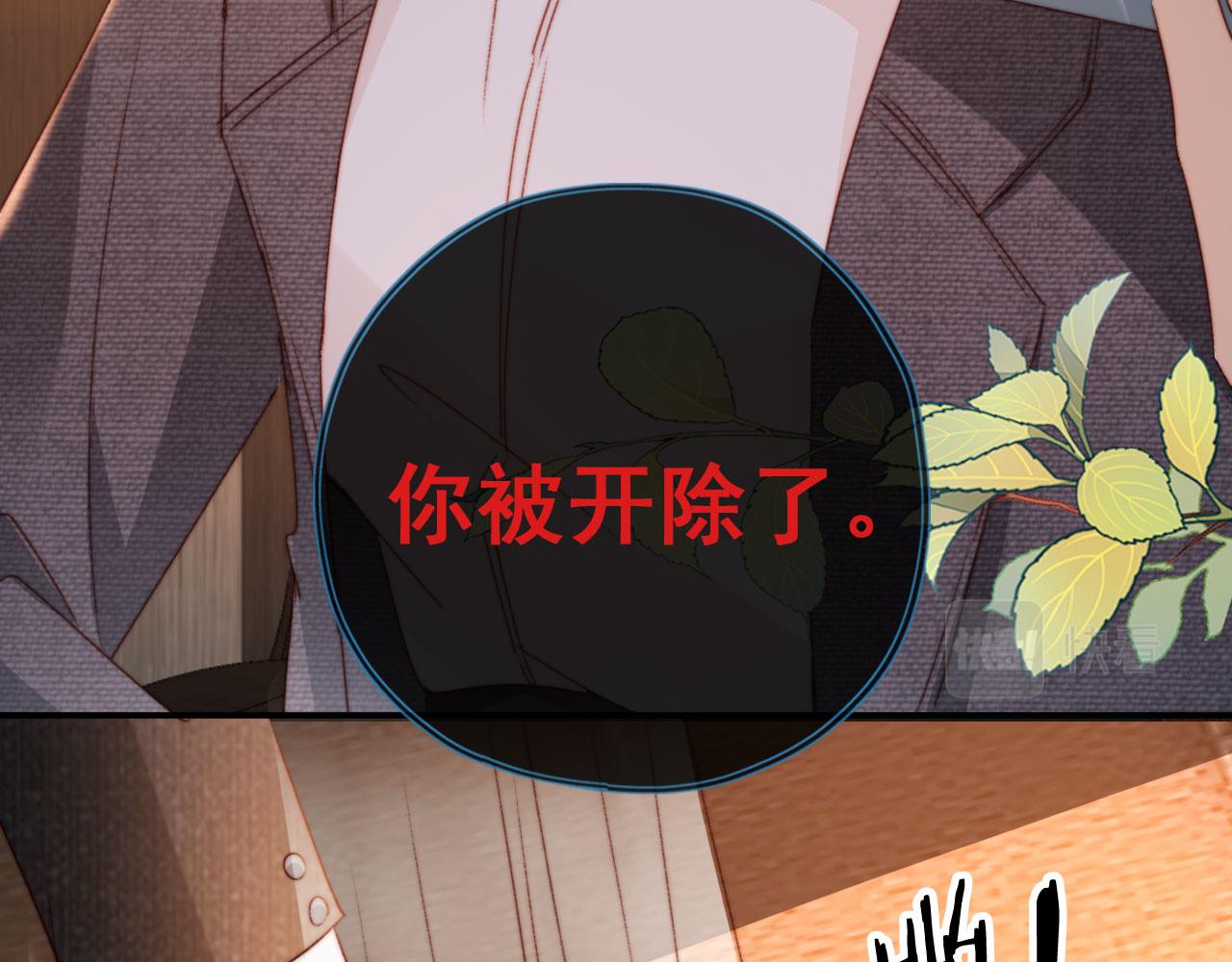 第27话 打脸凤凰男83